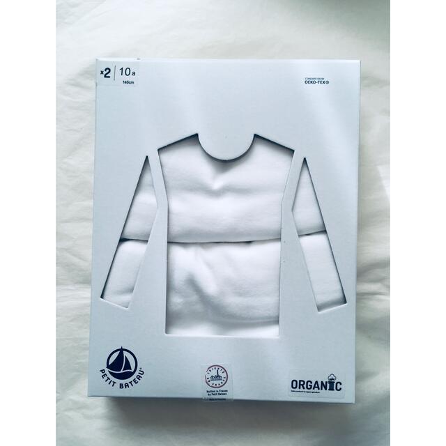 PETIT BATEAU(プチバトー)の新品 プチバトー 10ans 140cm ホワイト 長袖 Tシャツ 2枚組 キッズ/ベビー/マタニティのキッズ服男の子用(90cm~)(下着)の商品写真