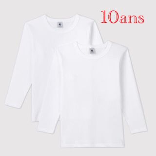 プチバトー(PETIT BATEAU)の新品 プチバトー 10ans 140cm ホワイト 長袖 Tシャツ 2枚組(下着)