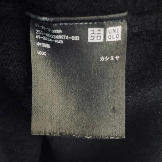 UNIQLO(ユニクロ)のユニクロ　カシミヤ100% Vネック　ニット　セーター　レディース　L レディースのトップス(ニット/セーター)の商品写真