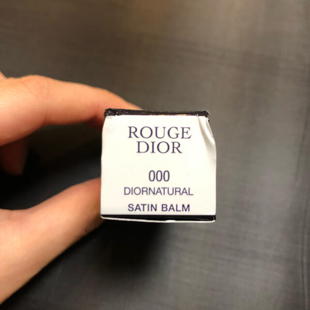 Dior(ディオール)の未使用品　Dior リップバーム 000 ナチュラルサテン コスメ/美容のスキンケア/基礎化粧品(リップケア/リップクリーム)の商品写真