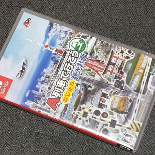 ニンテンドースイッチ(Nintendo Switch)のA列車で行こう  はじまる観光計画 switch(家庭用ゲームソフト)