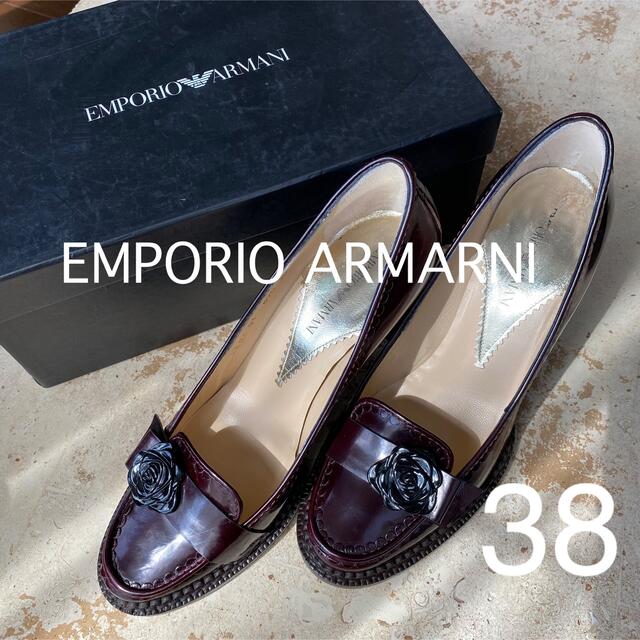 【美品】アルマーニ　EMPORIO ARMARNI 本革　パンプス