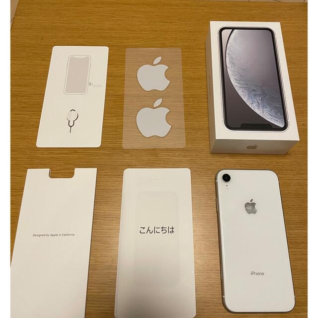 iPhone Xr ホワイト 64GB 本体箱あり 最終値下げ iPhone Xr ホワイト 64GB 本体箱あり 最終値下げ