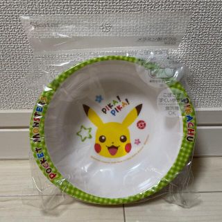 ポケモン(ポケモン)のポケットモンスター ピカチュウ メラミン製 ボウル(食器)