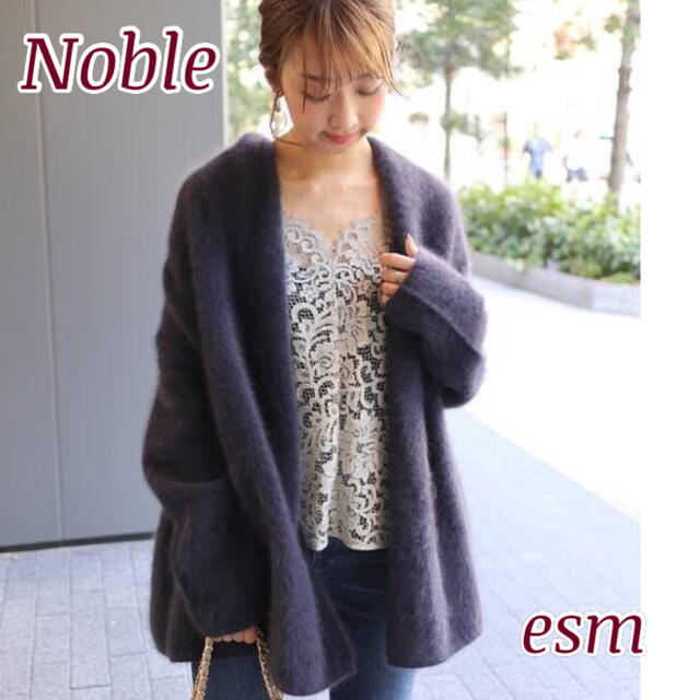 Noble ノーブル ラクーンニットオーバーカーディガン 特别免费送货