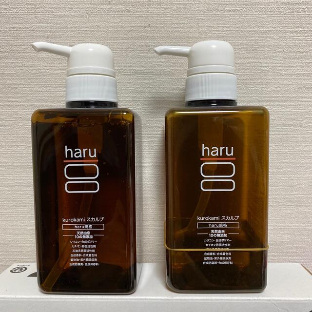 haruシャンプー400ml(新品)と残り。12/1まで！