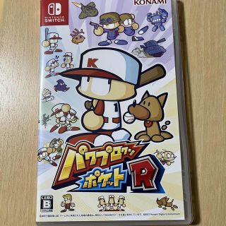 コナミ(KONAMI)のパワポケR(携帯用ゲームソフト)