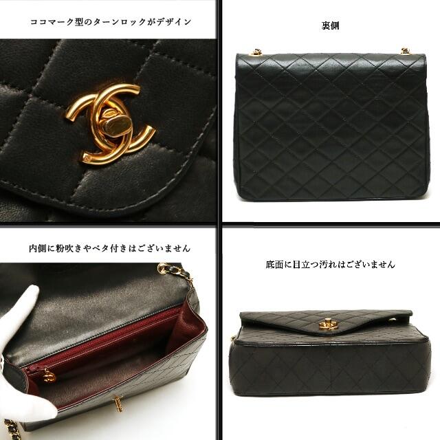 CHANEL - 【ヴィンテージ】◇シャネル◇ ヴィンテージ CHANEL - 【ヴィンテージ】◇シャネル◇ ヴィンテージ