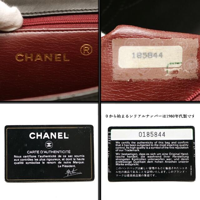 CHANEL - 【ヴィンテージ】◇シャネル◇ ヴィンテージ CHANEL - 【ヴィンテージ】◇シャネル◇ ヴィンテージ