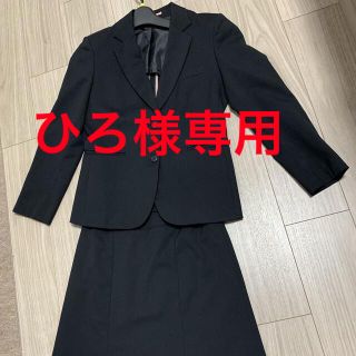 アオキ(AOKI)の【ひろ様専用】レディーススーツジャケット＆スカート(スーツ)