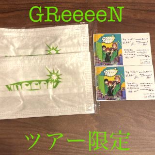 GReeeeN 2021年ツアー グッズ  ツーナゲール 全繋大作戦(ミュージシャン)