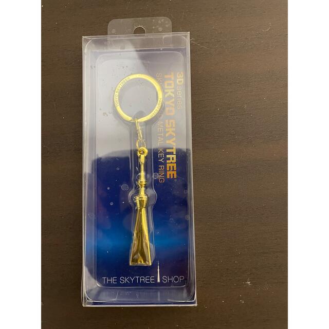 スカイツリー 3dキーホルダー新品の通販 By ゆきみく S Shop ラクマ スカイツリー 3dキーホルダー新品の通販 By ゆきみく S Shop ラクマ