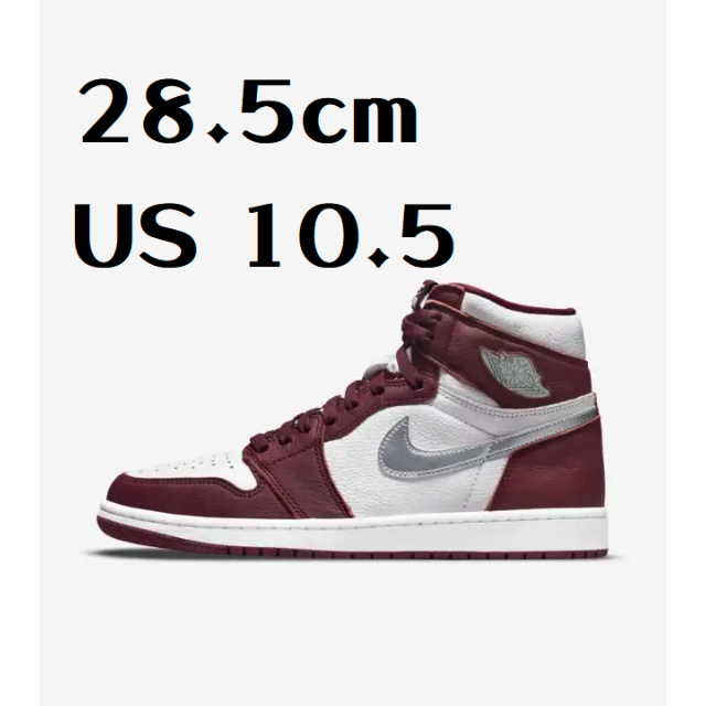 【送料込即発送可】28.5 air jordan 1 ボルドー