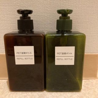 ムジルシリョウヒン(MUJI (無印良品))の無印良品PET詰替ボトル280ml用2本(容器)