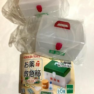 エポック(EPOCH)のお薬と救急箱 救急箱2点(その他)