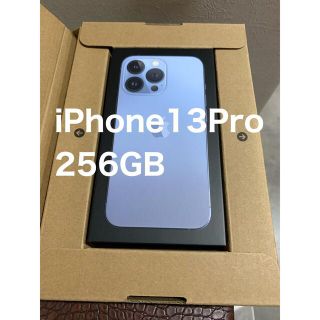 アップル(Apple)のiPhone13Pro 256GB シエラブルー(スマートフォン本体)