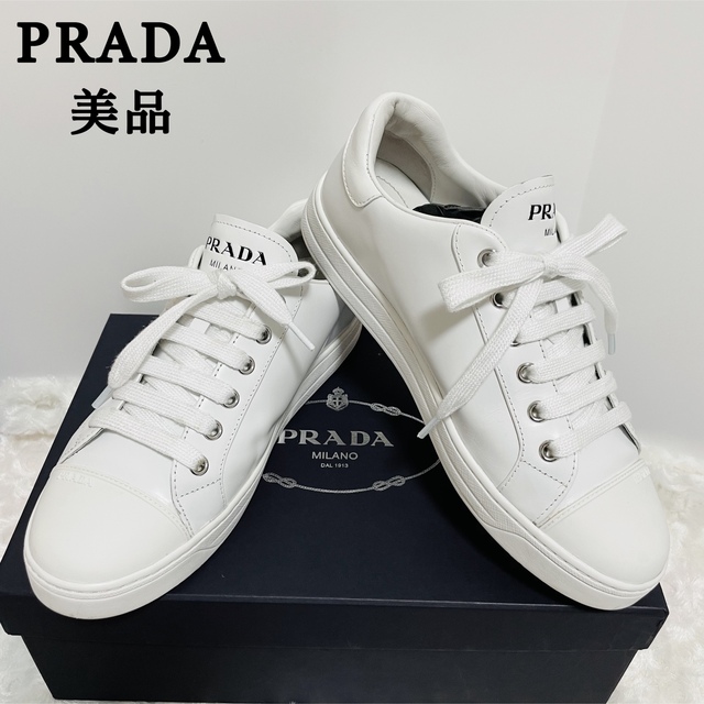 PRADAスニーカー美品