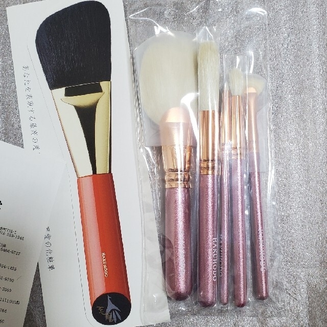 白鳳堂 5本セット+鏡 新品 未使用 メイク道具/ケアグッズ 白鳳堂 5本セット+鏡 新品 未使用 メイク道具/ケアグッズ