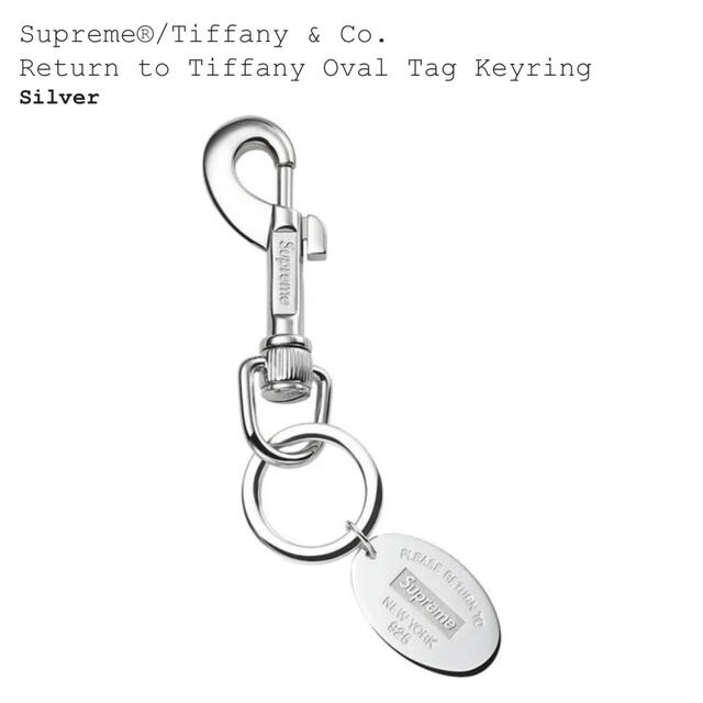 Kevinさん専用 Supreme Tiffany & Co