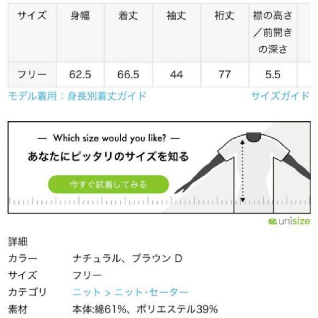 Noble(ノーブル)の新品　NOBLE★MINAスムース編みハイネックプルオーバー レディースのトップス(ニット/セーター)の商品写真