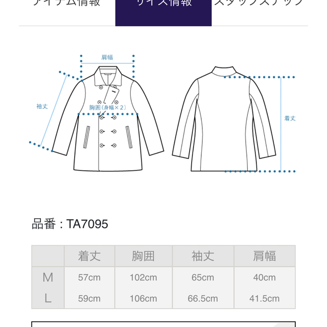 ALPHA INDUSTRIES(アルファインダストリーズ)のALPHA MA-1 ジャケット レディースのジャケット/アウター(ミリタリージャケット)の商品写真