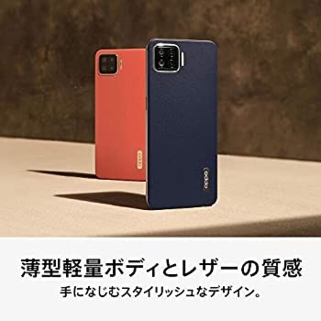 OPPO A73 ネイビーブルースマートフォン本体