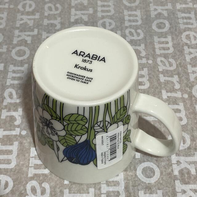 ARABIA(アラビア)の【激レア品】arabia アラビア/ Krokus クロッカス 限定マグ インテリア/住まい/日用品のキッチン/食器(グラス/カップ)の商品写真