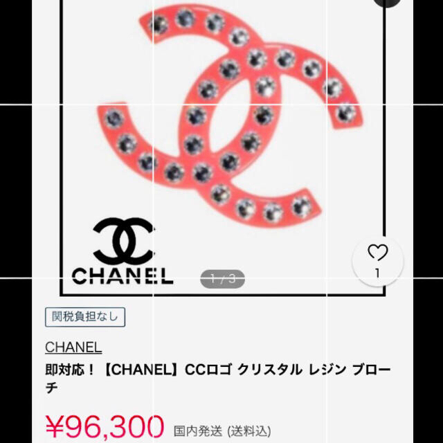 CHANEL(シャネル)の💗シャネル💗ストラス入りCCマーク❣️レアカラー✨ピンク💓ブローチ💖 レディースのアクセサリー(ブローチ/コサージュ)の商品写真