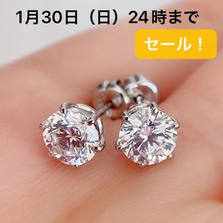 激安通販 ピアス 0.57ct ダイヤモンド 0.58ct ジュエリーマキ PT850 