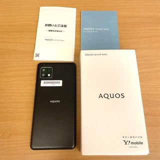 アクオス(AQUOS)のAQUOS sense4 basic black  ブラック(スマートフォン本体)