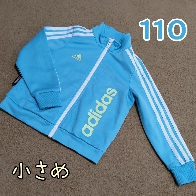 adidas(アディダス)のadidas ジャージ ジャケット 110 (小さめ) キッズ/ベビー/マタニティのキッズ服女の子用(90cm~)(ジャケット/上着)の商品写真