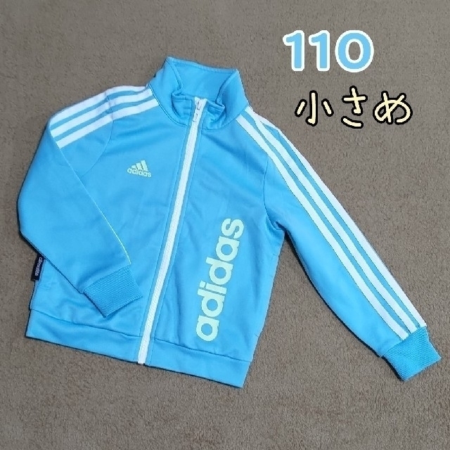 adidas(アディダス)のadidas ジャージ ジャケット 110 (小さめ) キッズ/ベビー/マタニティのキッズ服女の子用(90cm~)(ジャケット/上着)の商品写真