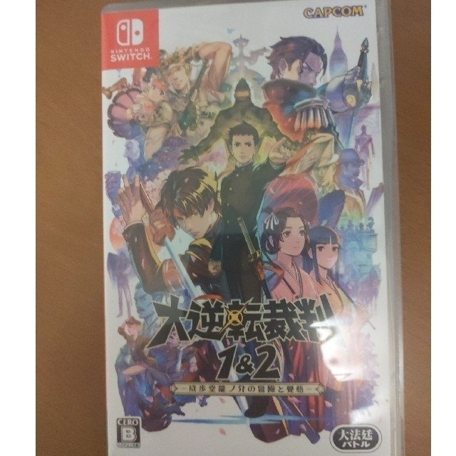 大逆転裁判1＆2 -成歩堂龍ノ介の冒險と覺悟- Switch エンタメ/ホビーのゲームソフト/ゲーム機本体(家庭用ゲームソフト)の商品写真