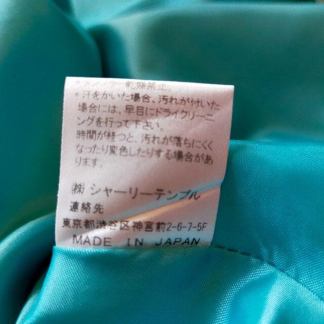 Emily Temple cute - エミリーテンプルキュート アンティーク