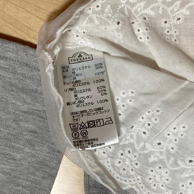 カットソー　110 女の子 キッズ/ベビー/マタニティのキッズ服女の子用(90cm~)(Tシャツ/カットソー)の商品写真