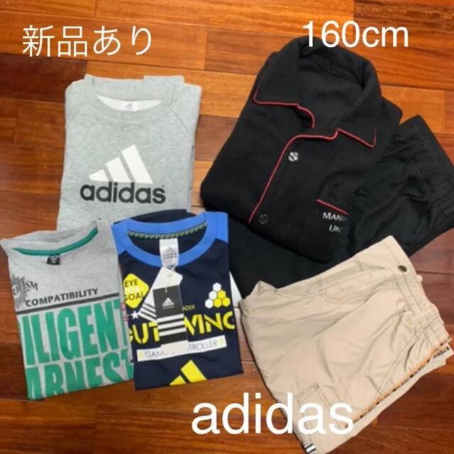 adidas(アディダス)の新品、美品あり‼️子供服まとめ売り男の子 キッズ/ベビー/マタニティのキッズ服男の子用(90cm~)(その他)の商品写真