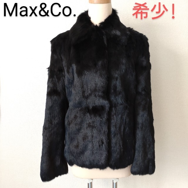 Max & Co.(マックスアンドコー)の【希少】MAX&Co. マックスアンドコー 兎毛コート サイズ 38 S レディースのジャケット/アウター(毛皮/ファーコート)の商品写真