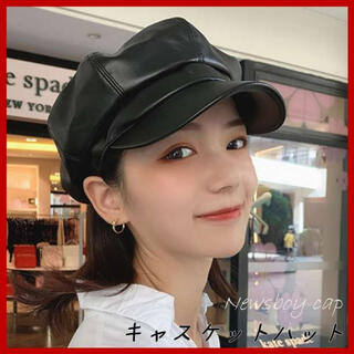 キャスケットハット／ブラック 黒 レザー 帽子 キャップ 韓国ファッション(キャスケット)