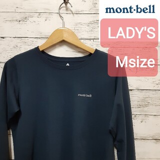 モンベル(mont bell)のmont-bell (モンベル)WIC.ロングスリーブTシャツ(Tシャツ(長袖/七分))