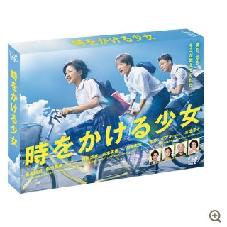 セクシー ゾーン(Sexy Zone)のSexyZone 菊池風磨  時をかける少女 Blu-ray(TVドラマ)