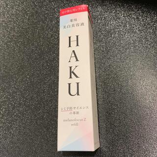 ハク(H.A.K)のHAKUメラノフォーカスZ　バーコード1枚(その他)