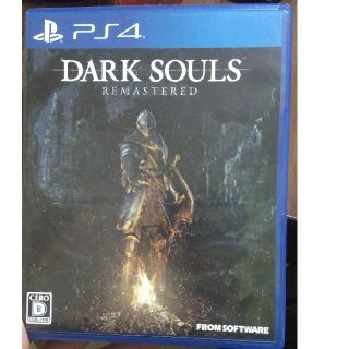 DARK SOULS REMASTERED（ダークソウル リマスタード） PS4(家庭用ゲームソフト)