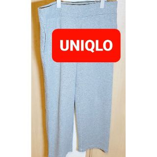 ユニクロ(UNIQLO)のUNIQLO！綿100％のスウェットパンツ(その他)