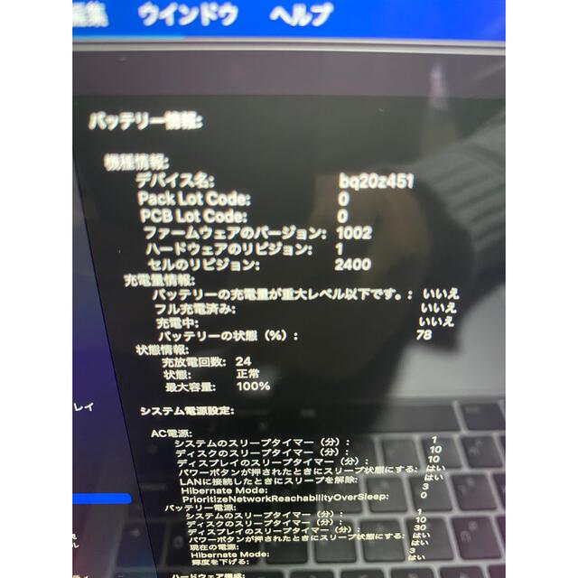 Mac (Apple) - MacBook Pro (13インチ 2020 M1 16GB1TB) 本日限りの ...