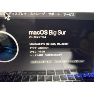 【定価27万】MacBook Pro 13インチ 16GB、1TBストレージ