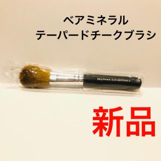 ベアミネラル(bareMinerals)のベアミネラル テーパードチークブラシ　新品未使用　メイクブラシ　チークブラシ　(ブラシ・チップ)