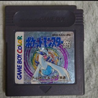 【処分価格・匿名配送】ポケットモンスター　銀(携帯用ゲームソフト)