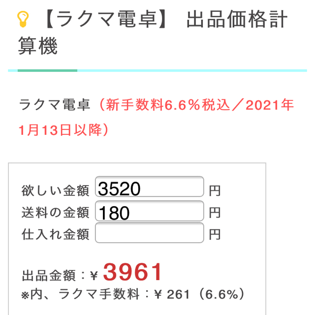 EARTHMAGIC(アースマジック)のオーバーニーソックス キッズ/ベビー/マタニティのこども用ファッション小物(靴下/タイツ)の商品写真