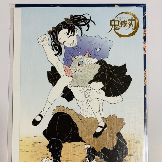 鬼滅の刃 原画展 吾峠呼世晴 箔押しイラストカードコレクション 鬼滅の刃 原画展 吾峠呼世晴 箔押しイラストカードコレクション