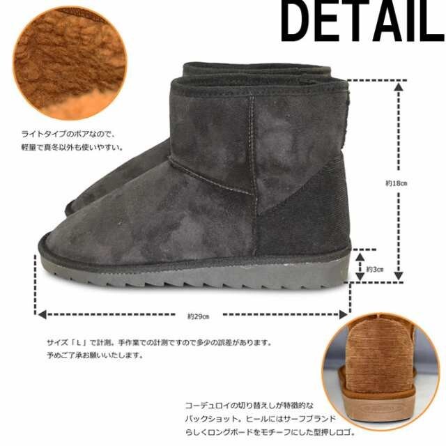 新品送料無料♪超人気☆サーフ系ムートンブーツ☆#27 メンズの靴/シューズ(ブーツ)の商品写真